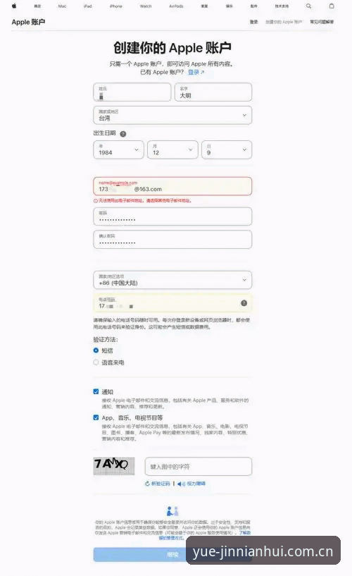 3个关键步骤+2组实测数据：搞定金年会网页版登录入口CN站安装教程的完整路径