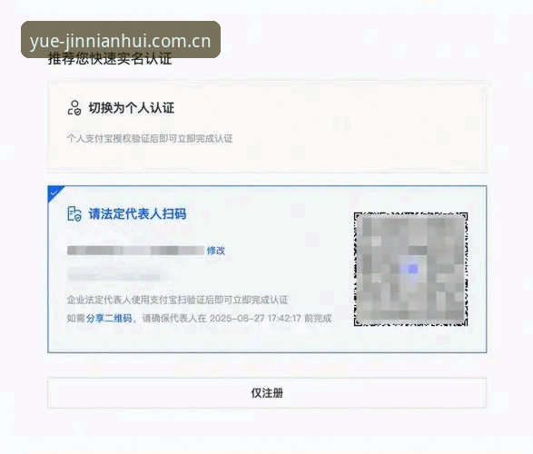 金年会网页版登录入口CN站教程：三步避开90%用户都会踩的登录坑