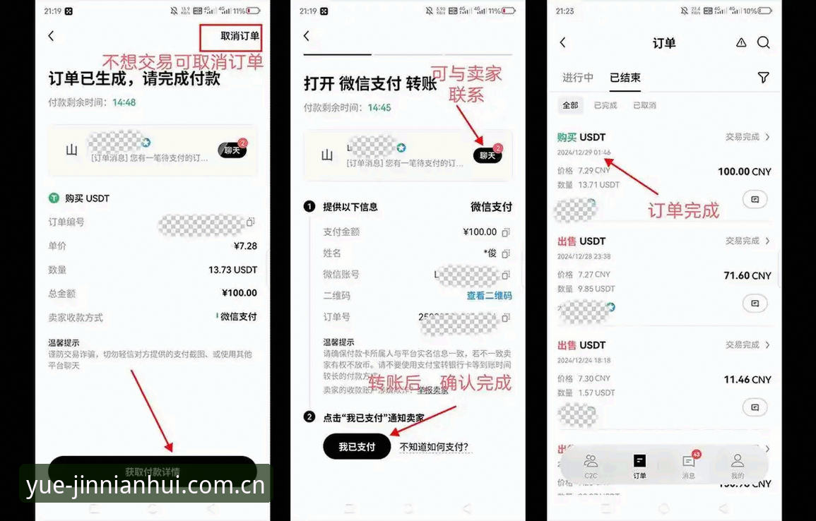 避开3个常见误区，金年会网页版登录入口手机版从选对版本开始